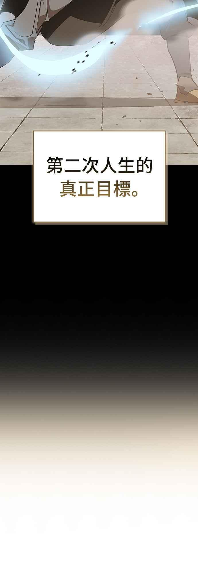 第二季序章 第27页