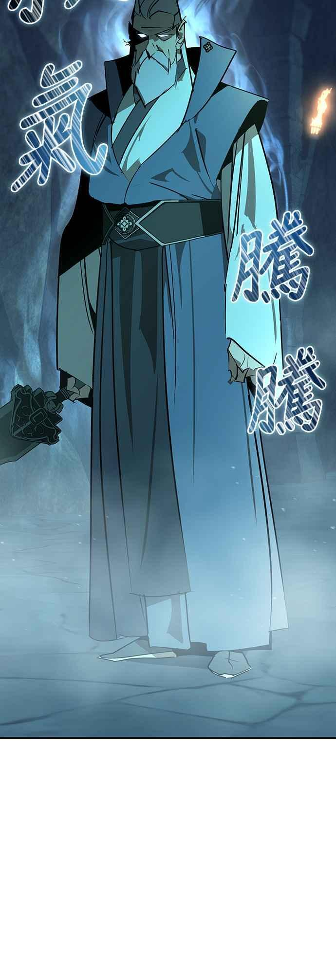 第二季序章 第30页
