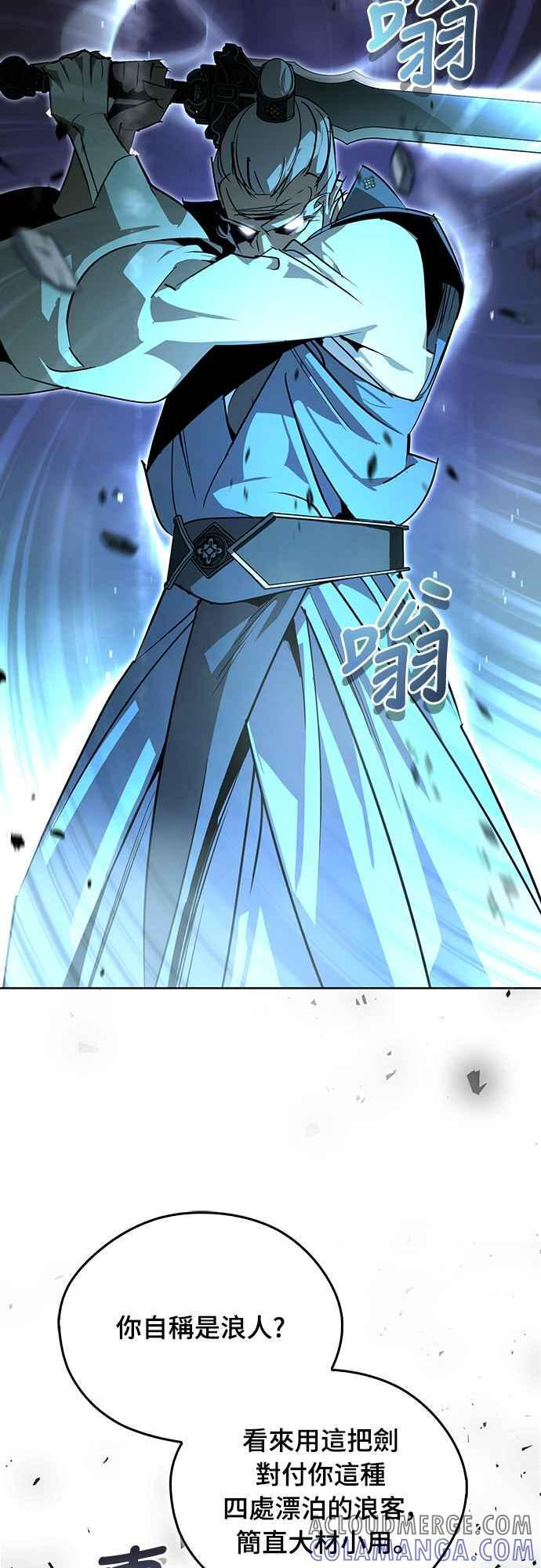 第二季序章 第34页