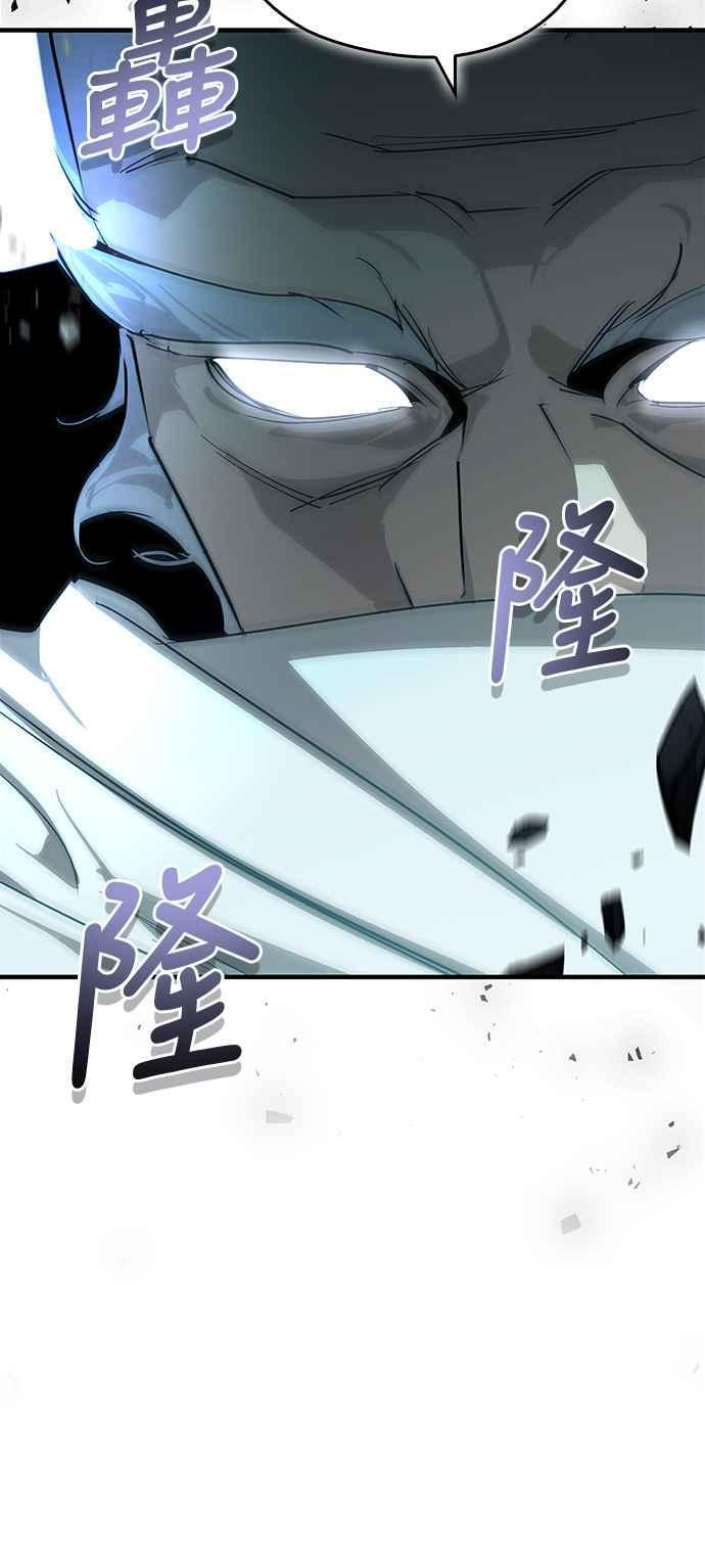 第二季序章 第35页