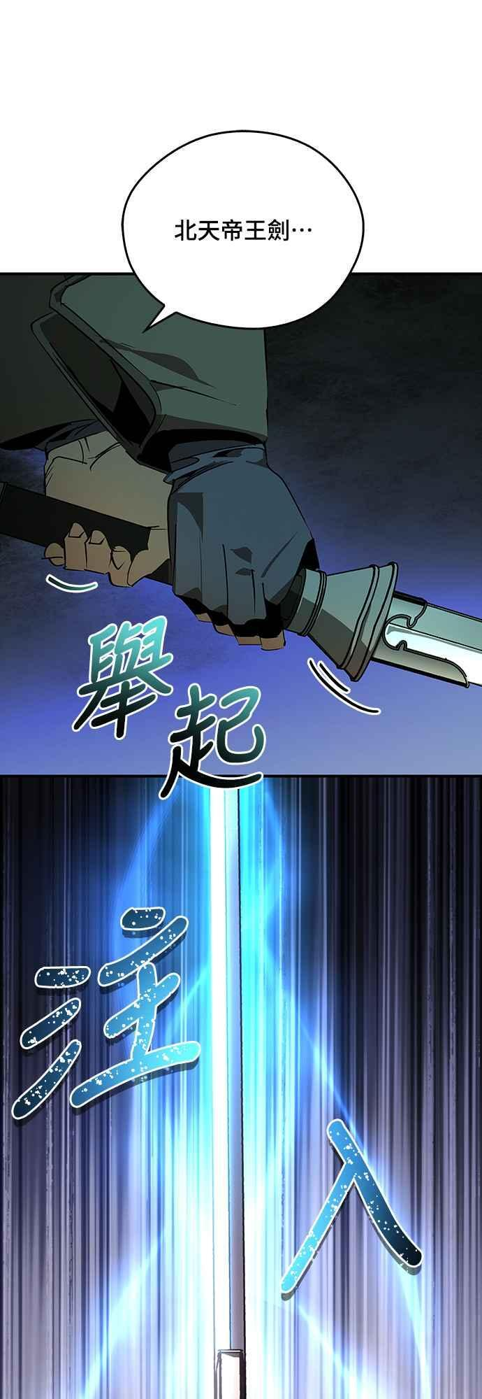 第二季序章 第36页