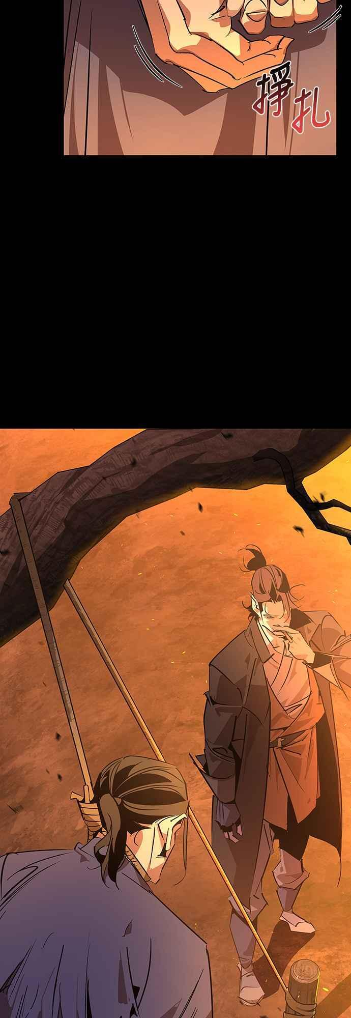 第63话 第3页