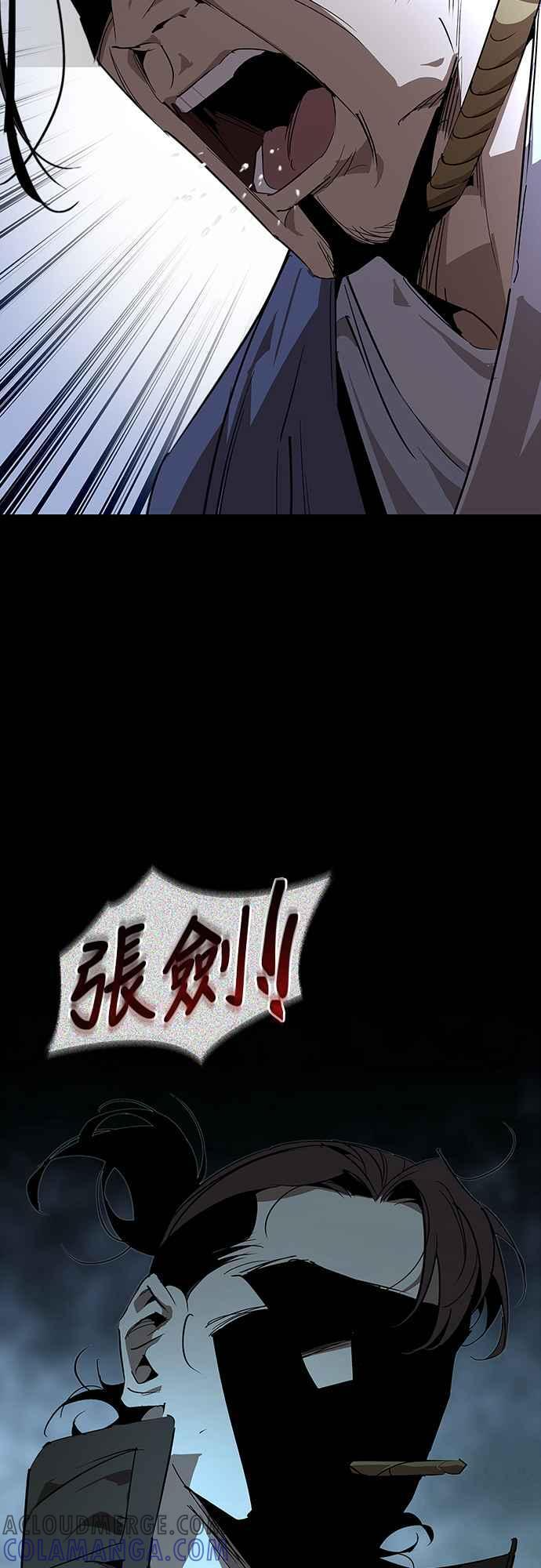 第63话 第7页