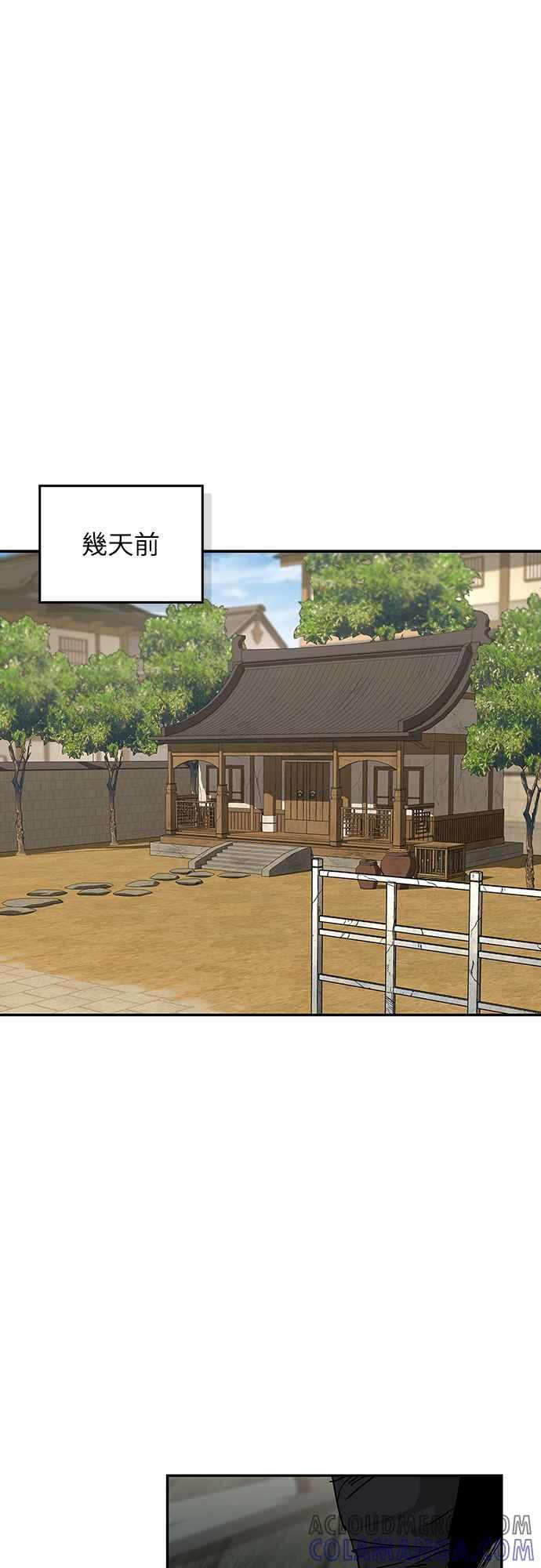 第63话 第10页