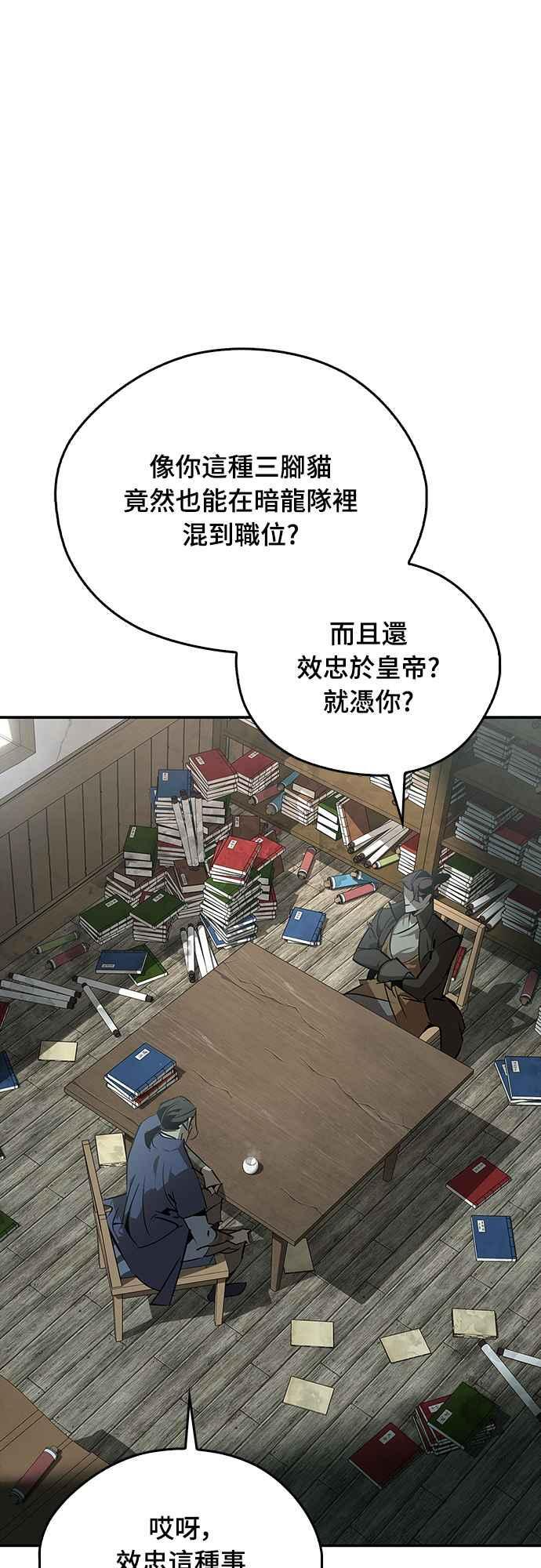 第63话 第15页