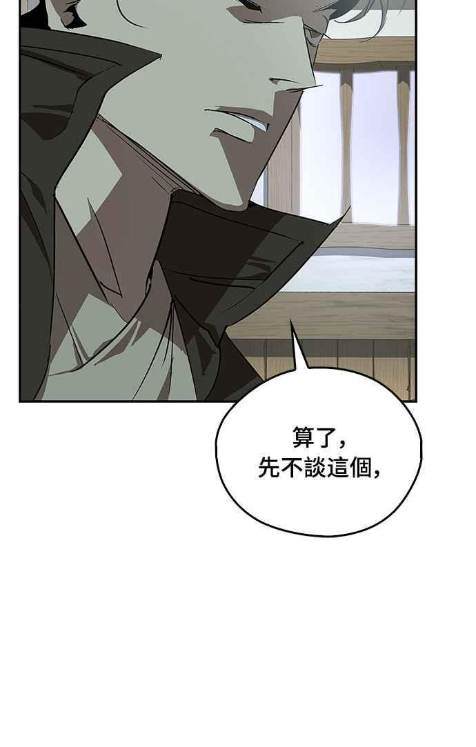 第63话 第18页