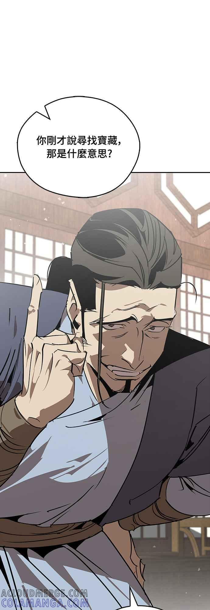 第63话 第19页
