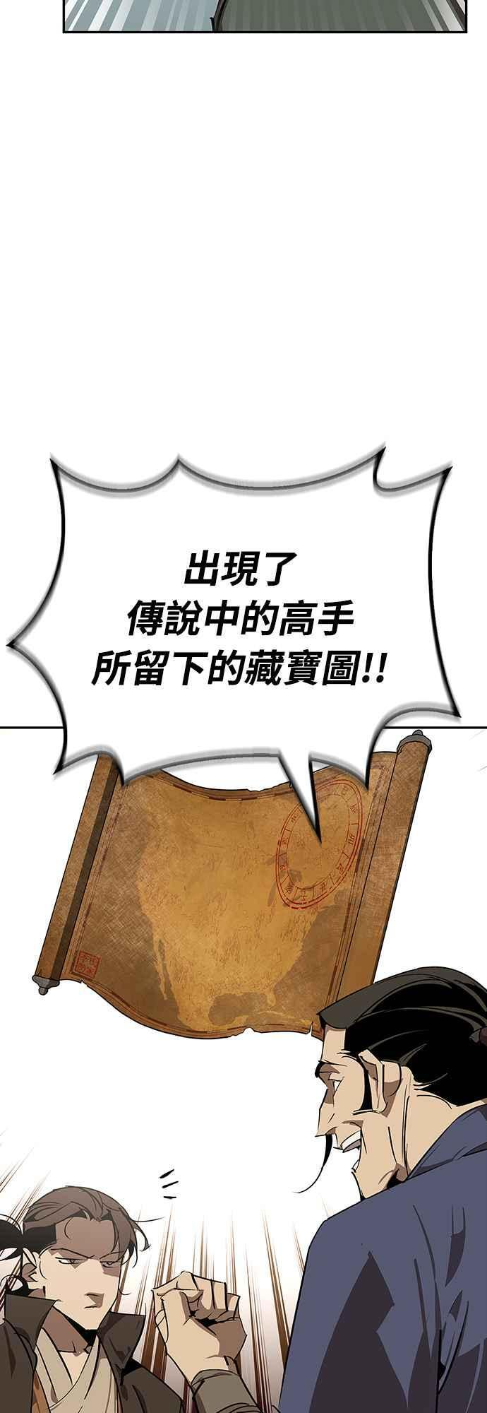 第63话 第21页