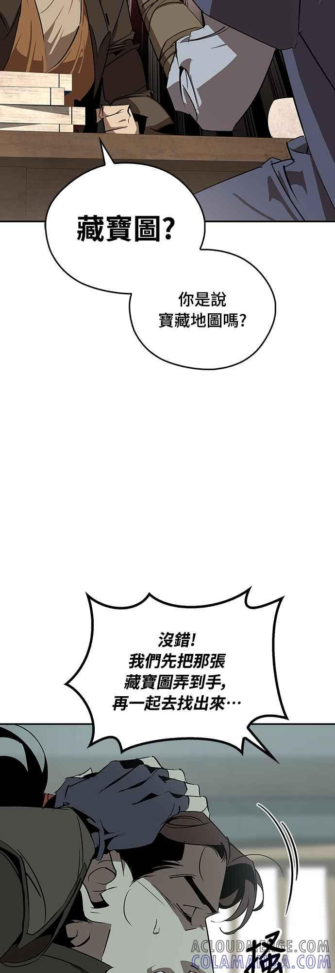 第63话 第22页
