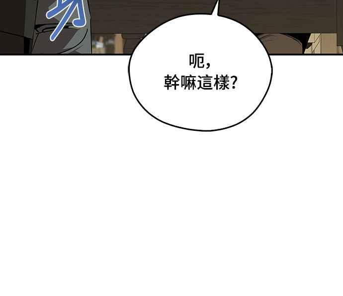 第63话 第24页
