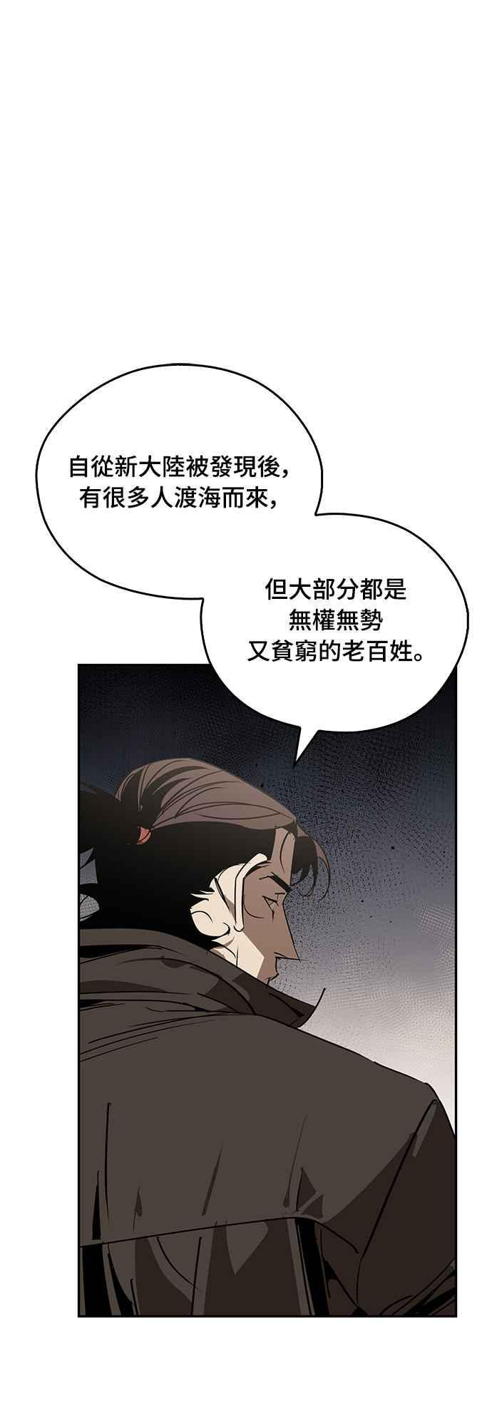 第63话 第26页