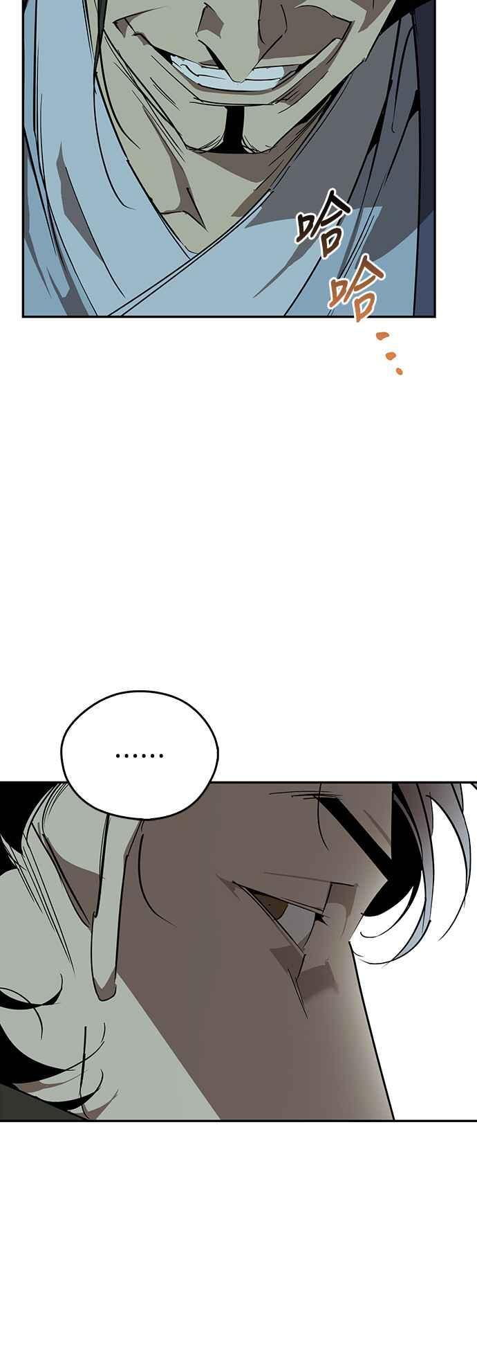 第63话 第29页