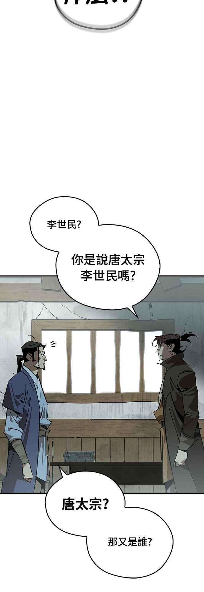 第63话 第32页