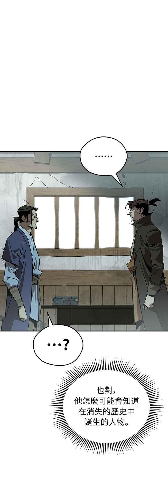 第63话 第33页