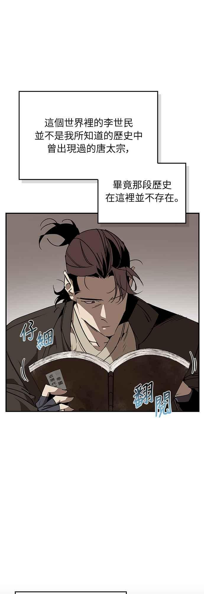 第63话 第36页