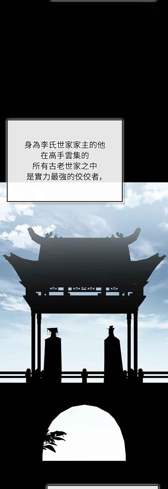 第63话 第38页