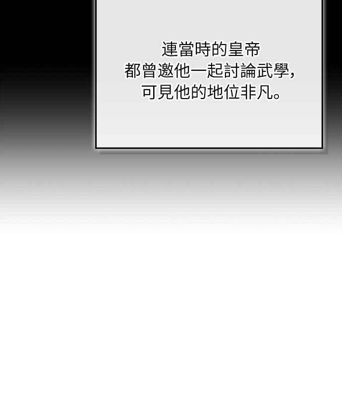第63话 第39页
