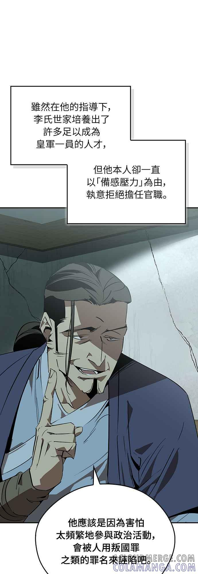第63话 第40页