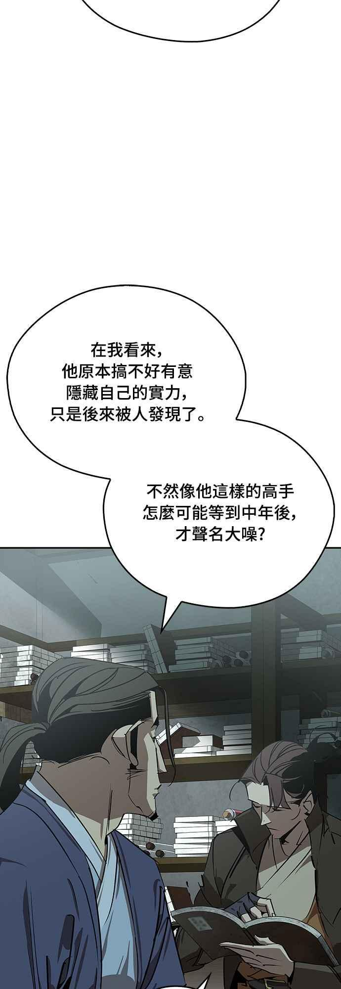 第63话 第41页