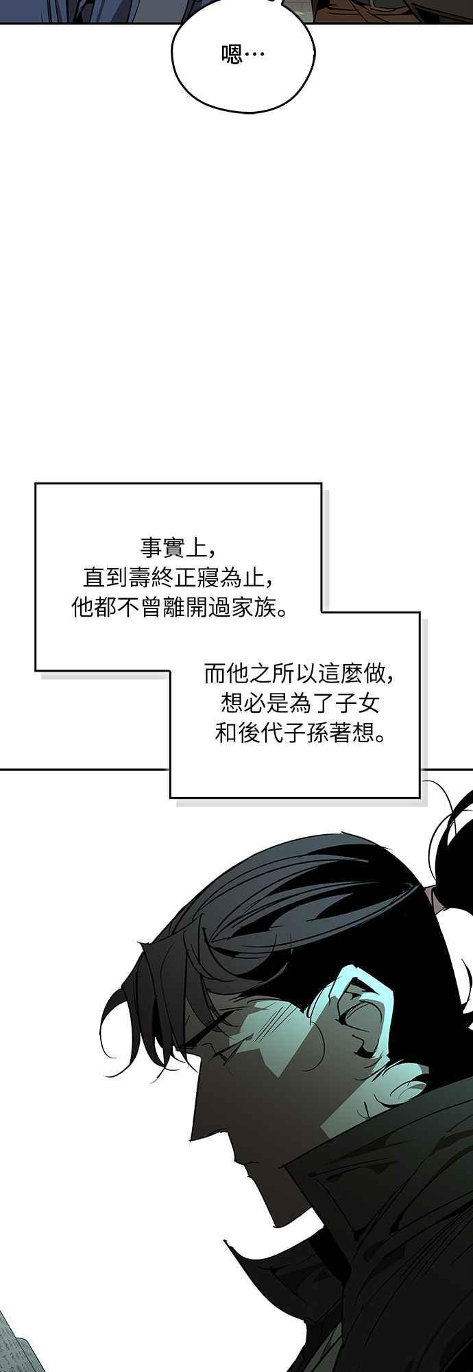 第63话 第42页