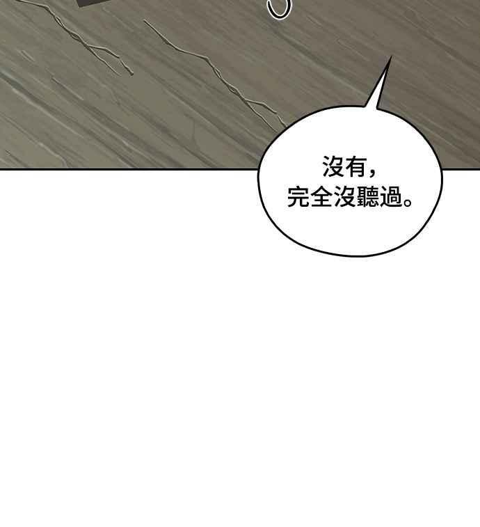 第63话 第44页