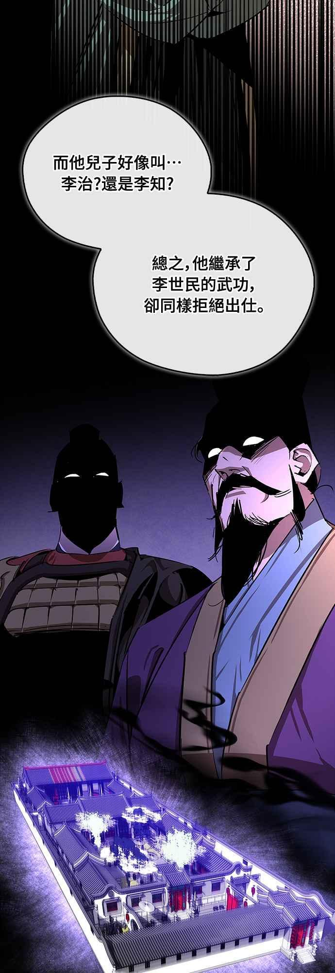 第63话 第48页
