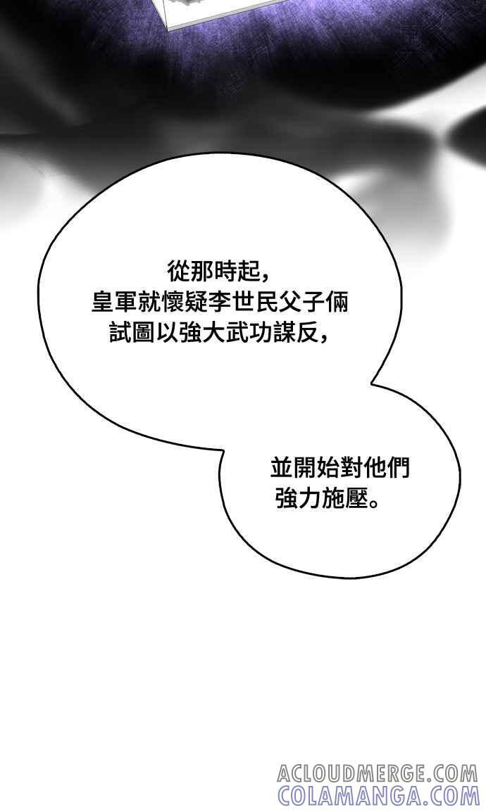 第63话 第49页