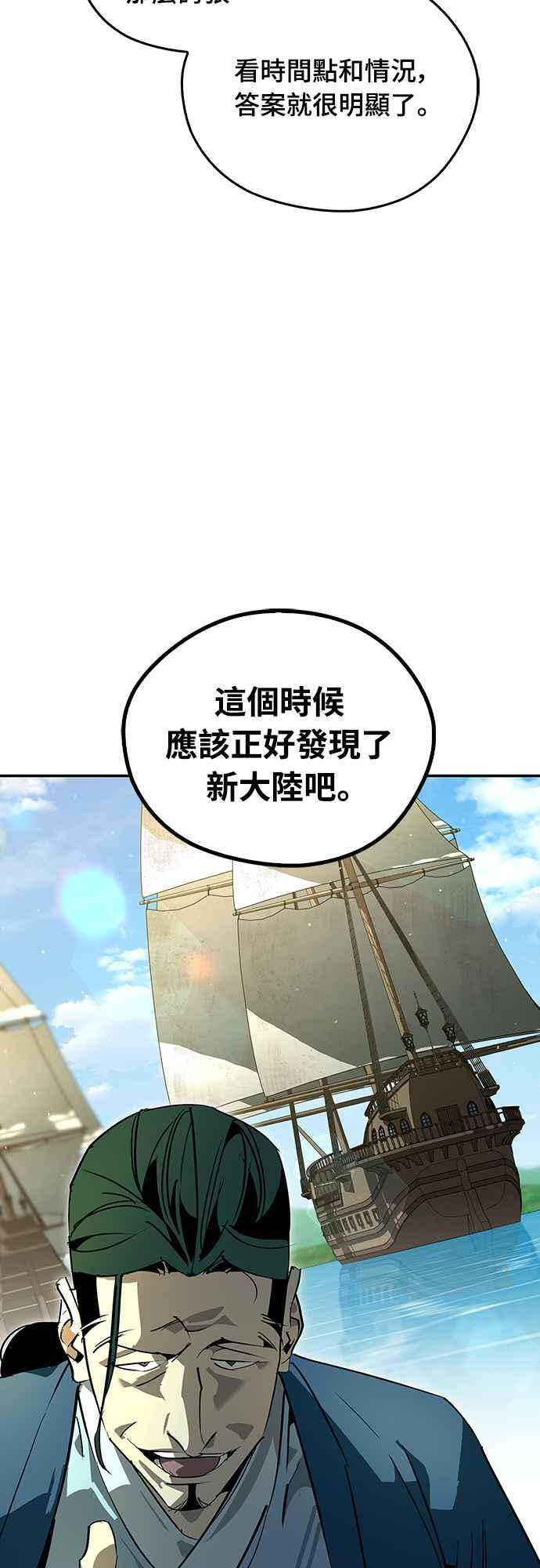 第63话 第51页