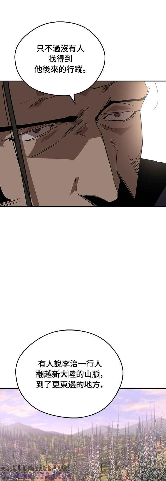 第63话 第55页