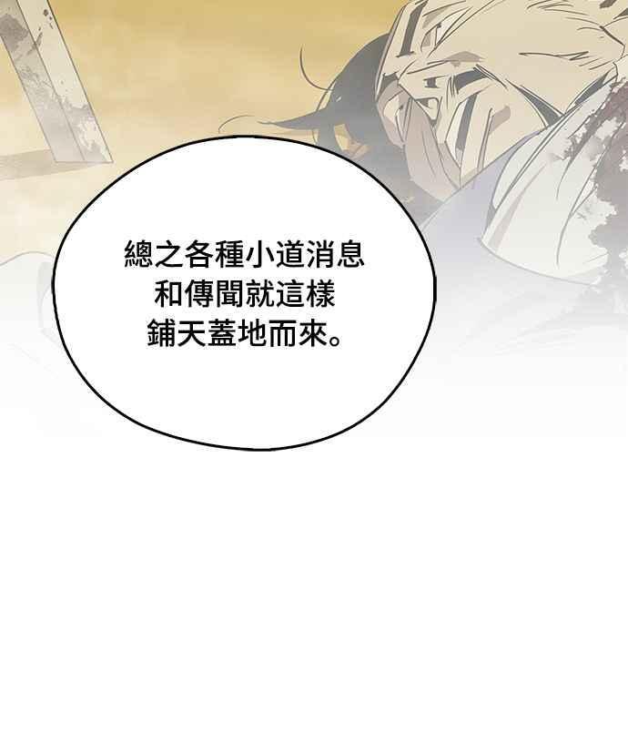 第63话 第57页