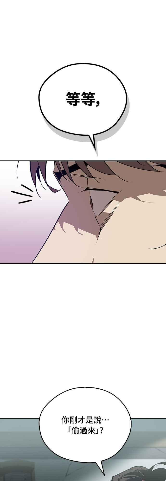 第63话 第63页