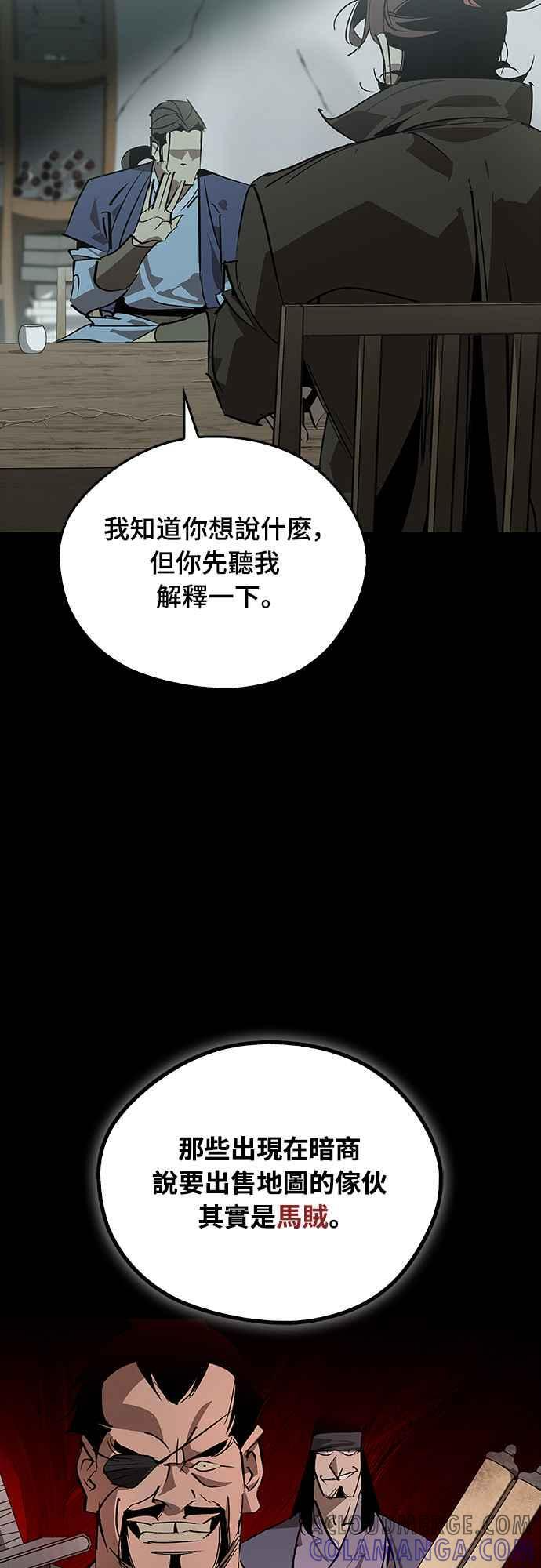 第63话 第64页