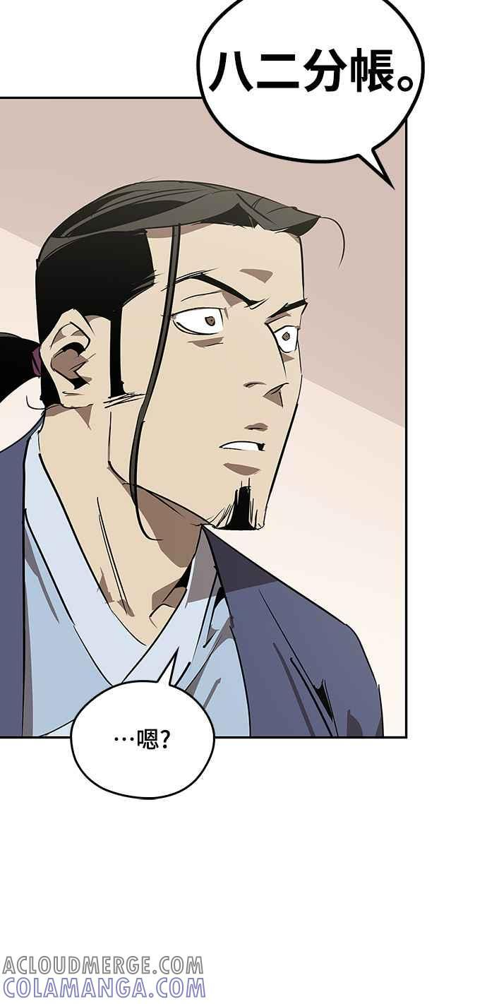 第63话 第70页