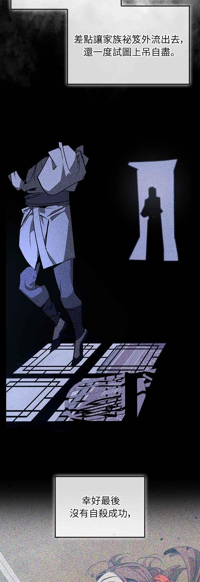 第64话 第8页