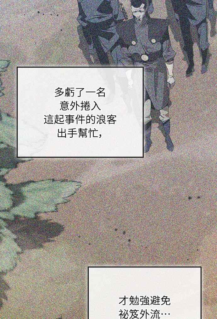 第64话 第12页