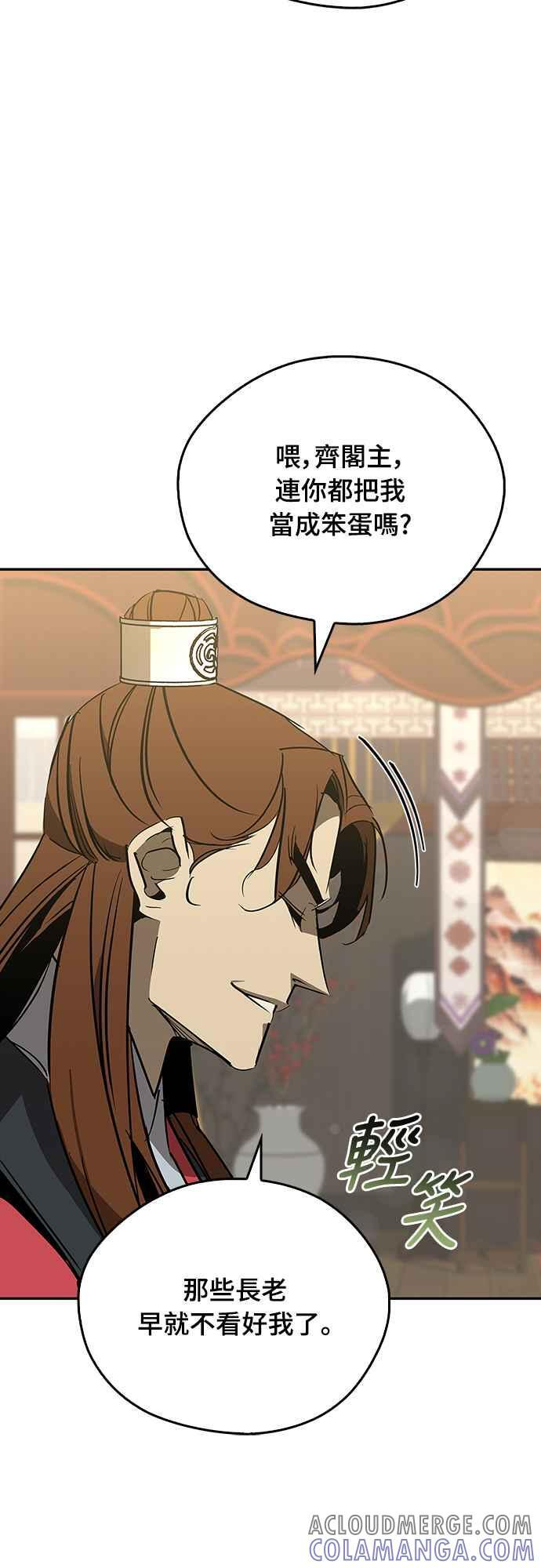 第64话 第17页