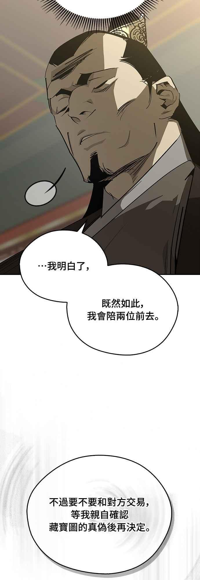 第64话 第22页