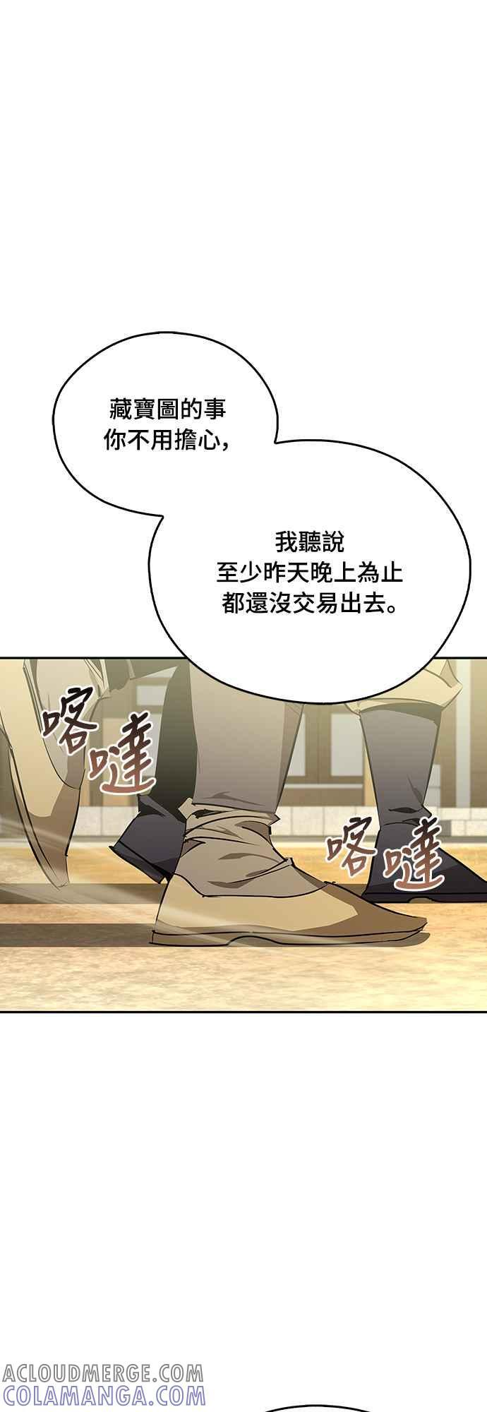 第64话 第25页