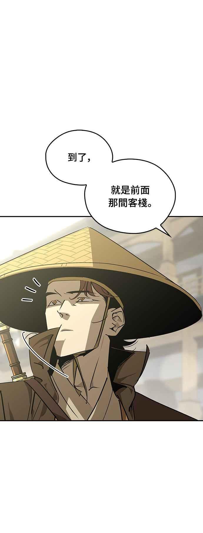 第64话 第27页