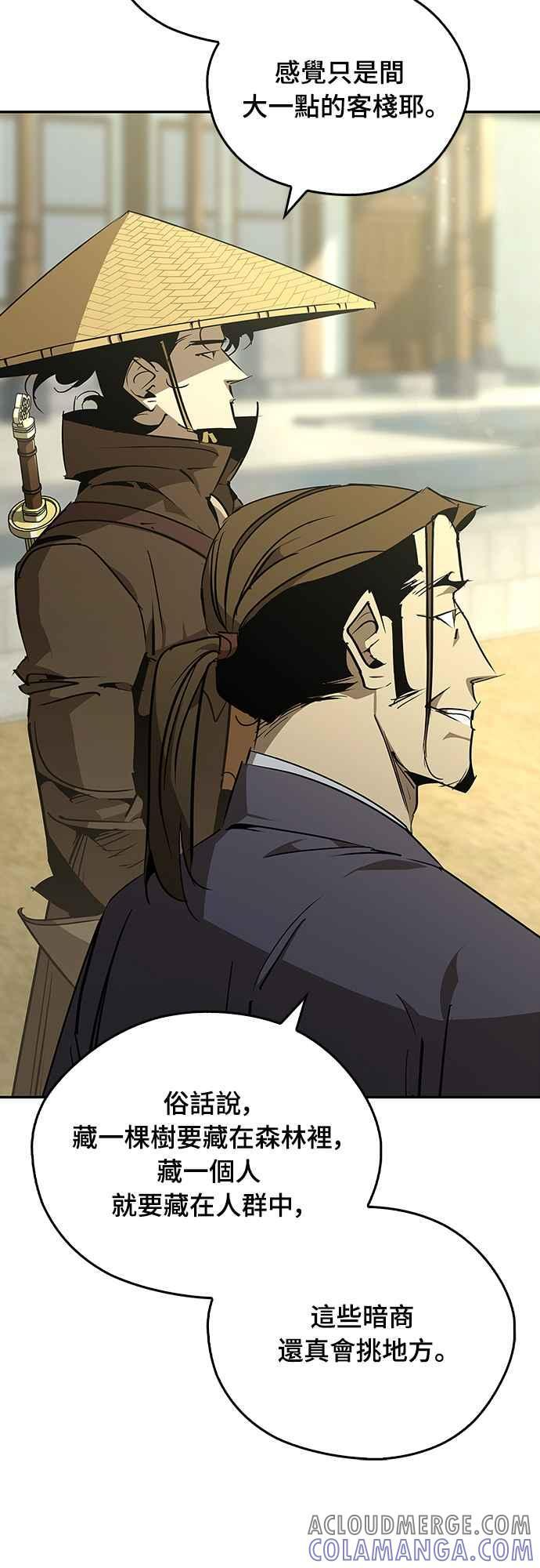 第64话 第29页