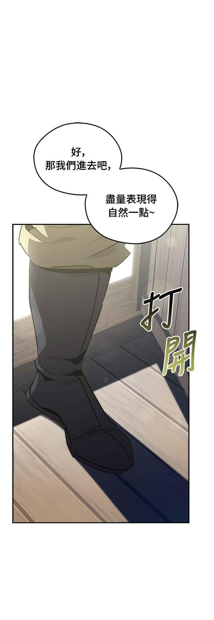 第64话 第30页
