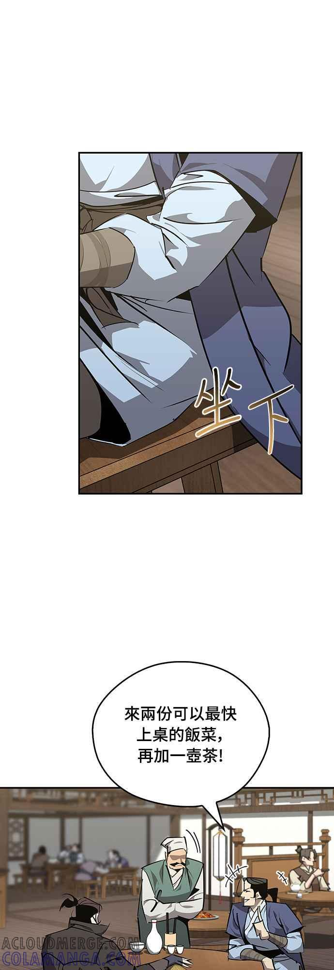 第64话 第33页
