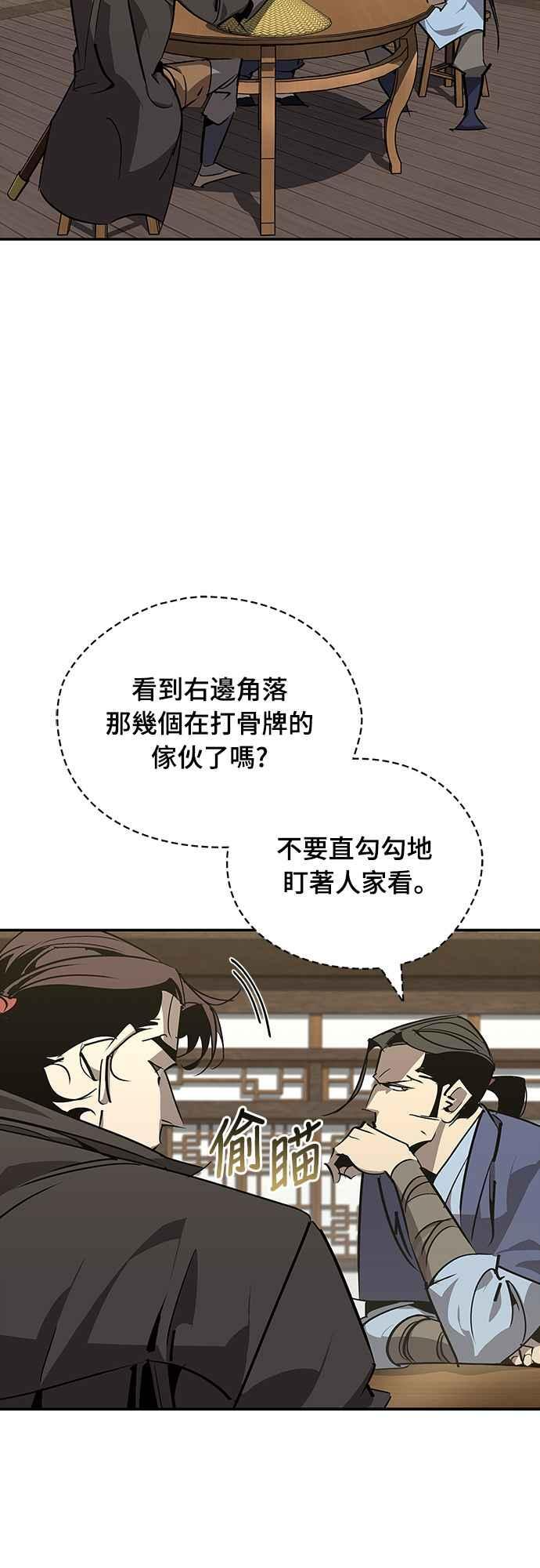 第64话 第34页
