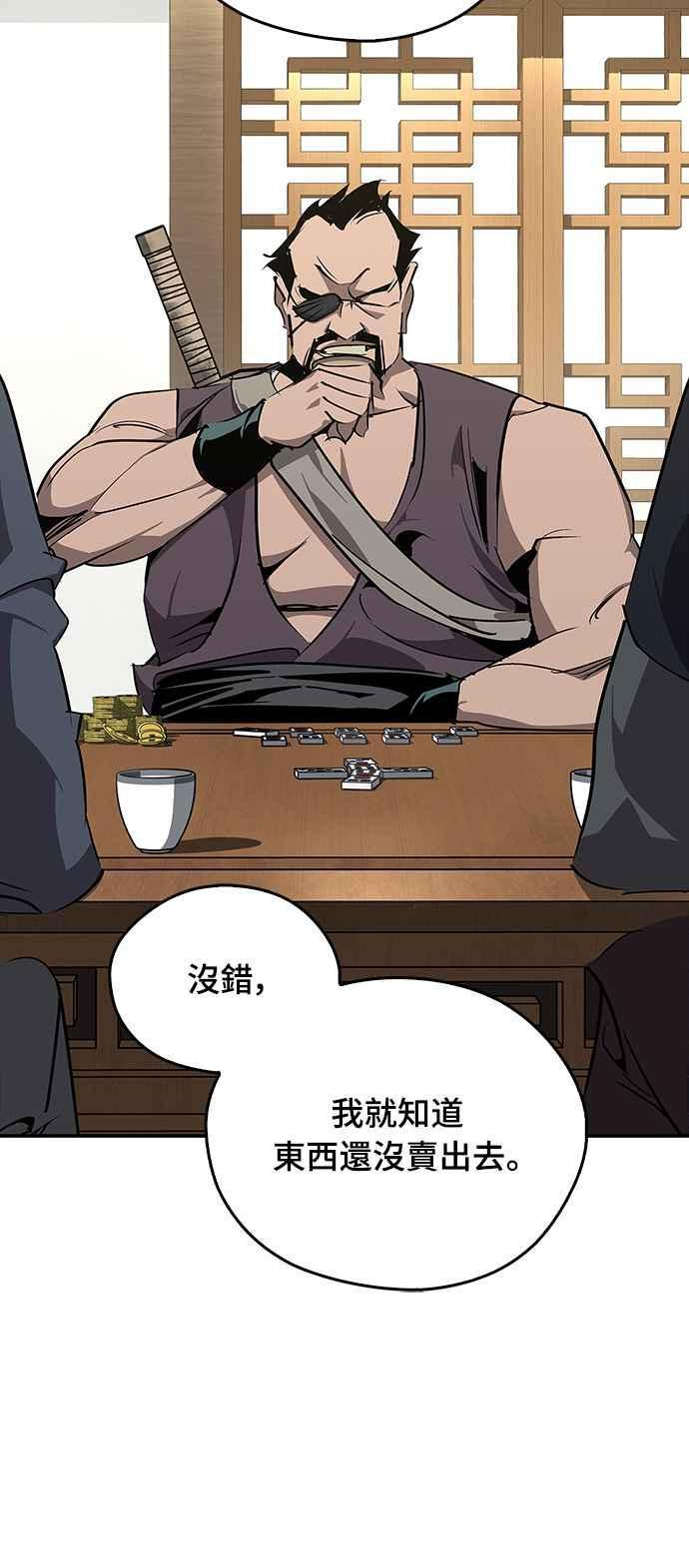 第64话 第36页