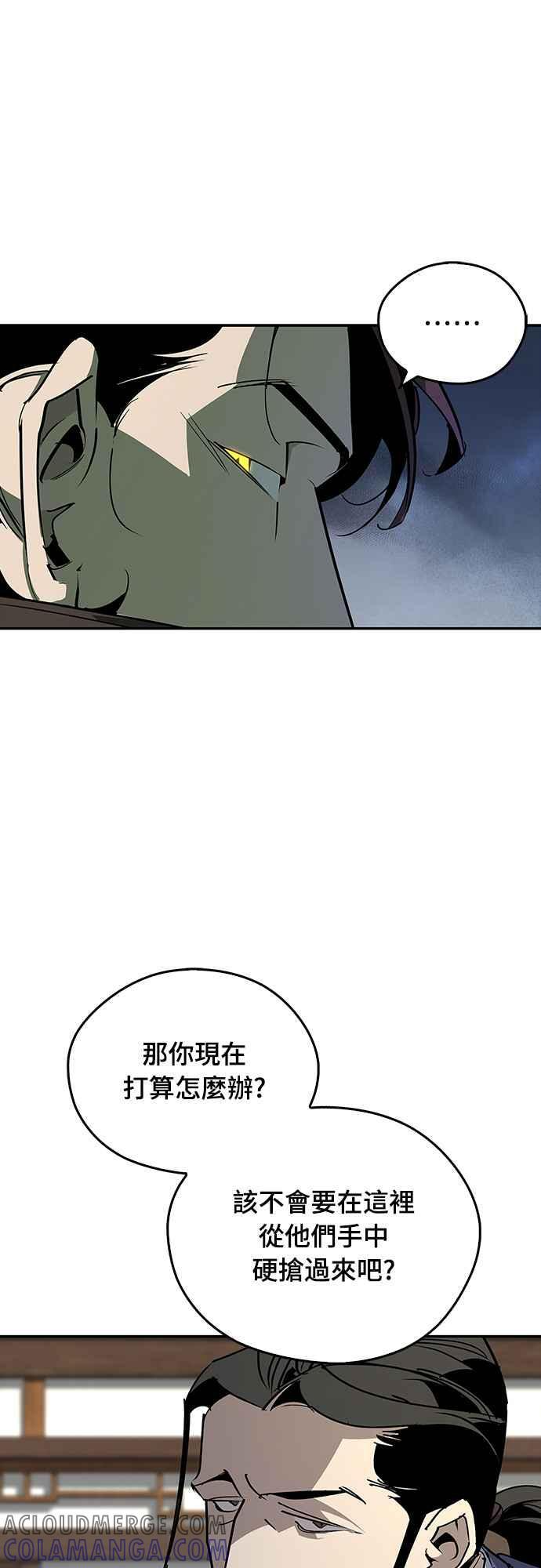 第64话 第37页
