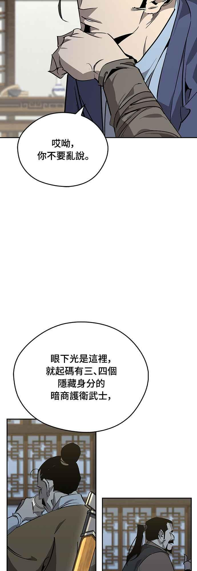 第64话 第38页