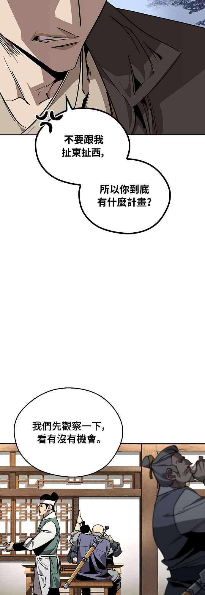 第64话 第40页
