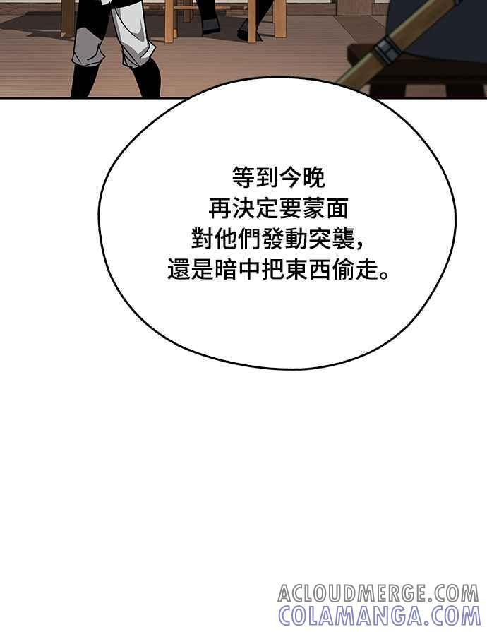第64话 第41页