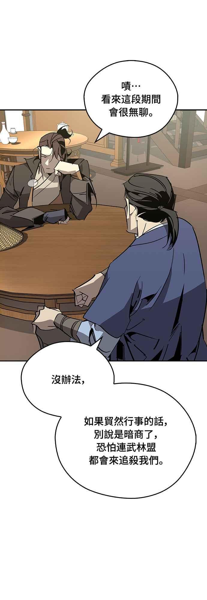 第64话 第42页