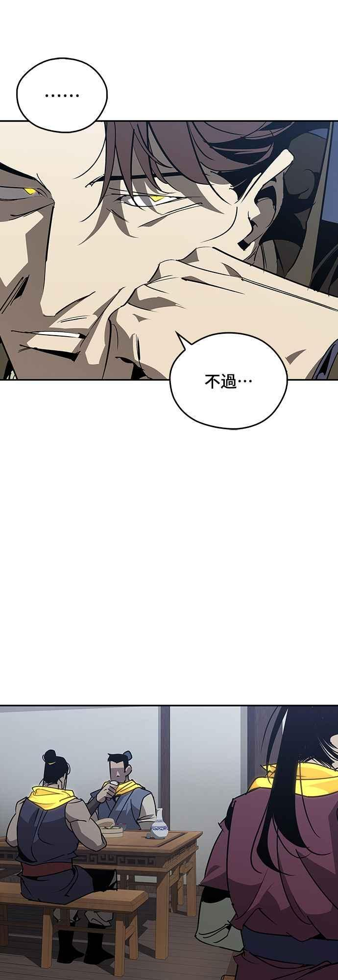 第64话 第43页